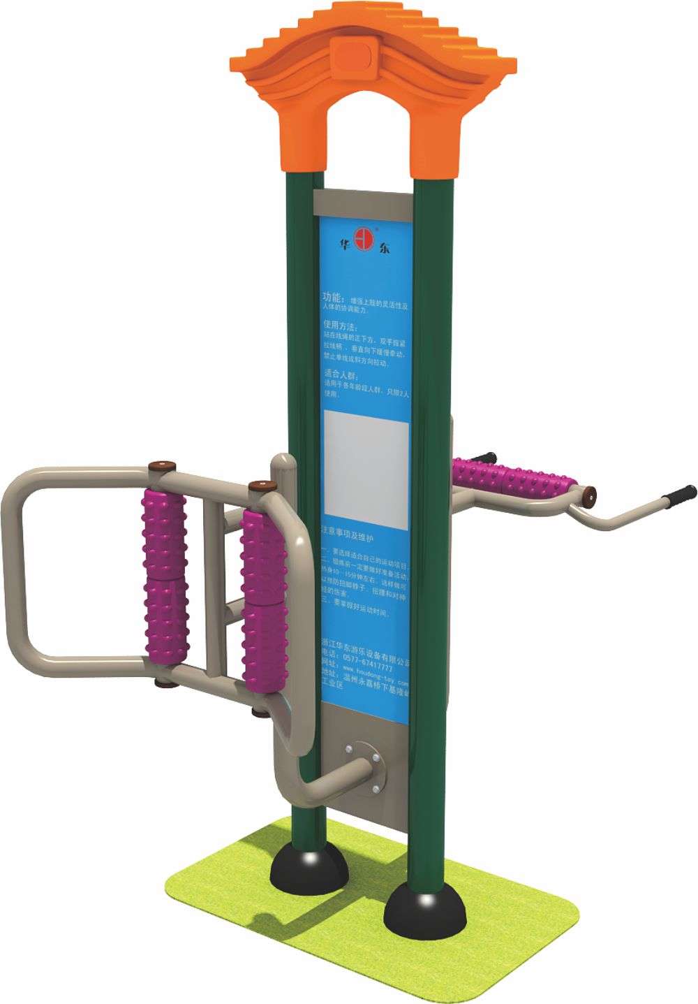 乐鱼leyu.com健身器材 HD-SJS001